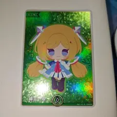 ホロカ SY アキ・ローゼンタール