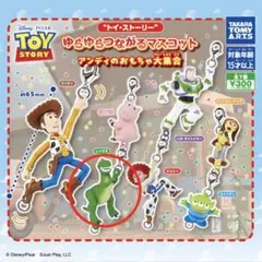 トイ・ストーリー ゆらゆらつながるマスコット（レックス）