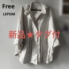 【新品】【LEPSIM】★ 春コート ★ 白 ★ Free ★のサムネイル