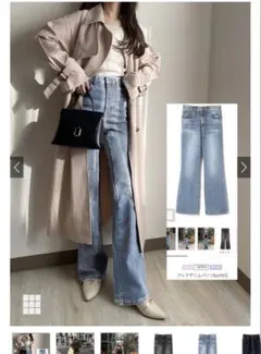 GRL フレアデニムパンツ[cu161] Sサイズ