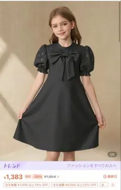 Item thumbnail for item f1a754fa-7c5f-4f64-8e78-de84a7e71dc4