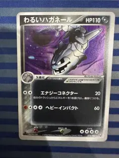 2026年最新】ロケット団の逆襲の人気アイテム - メルカリ