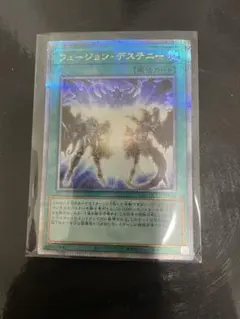 遊戯王 フュージョン・デステニー 25th シークレットレア - メルカリ