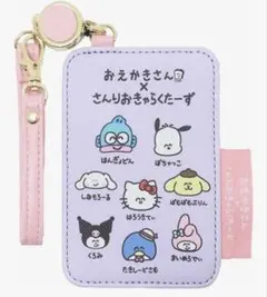 Item thumbnail for item b184aaf3-0b40-4e39-8268-dc9318fd158f