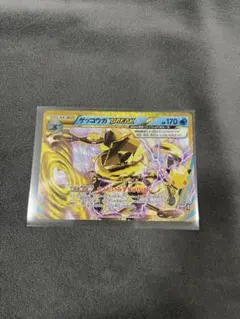 ゲッコウガBREAK 30th MEGA 拡張パック 30th CELEBRA…
