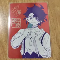 メタキラカード 夏コミ2026 魔男のイチ - メルカリ