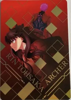 Fate HF ウエハースカード 遠坂凛 アーチャー