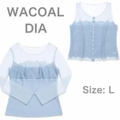 ワコールディアWacoal DIAビスチェ＆長袖カットソー セット 未使用日本製のサムネイル