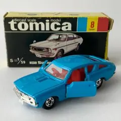 トミカ黒箱 8-2 日産サニーエクセレント1400 GX 日本製 当時物 - メルカリ