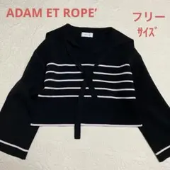 未使用級！ADAM ET ROPE’ アダムエロペ ミラノリブニット 黒ブラック