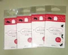 ミドリカンパニー まいにちのやること付せん ねこ柄 24枚入り 4パックのサムネイル