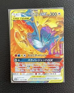 ●まとめ買い可　ファイヤー&サンダー&フリーザーGX 035/054