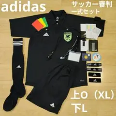 Jリーグロゴ入り審判服（支給品）　非売品　アディダス　2008　パンツソックス付 Jリーグロゴ入り審判服（支給品） 非売品 アディダス 2008 パンツ