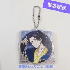 Item thumbnail for item da84b0a6-f1a3-482e-9587-5e633422858d