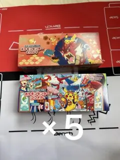 ポケモンセンター　フクオカ　ヒロシマ　スペシャルbox サプライ 各5セット