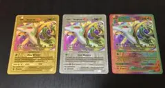 ポケモンカード 海外版 ジャローダVstar