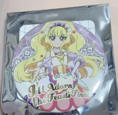 デリシャスパーティプリキュア トゥインクル缶バッジ あまね フィナーレ キュアフィナーレ トゥインクル缶バッジ 菓彩あまね デリシャス