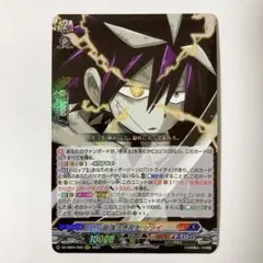 2025年最新】巻戻士 ヴァンガードの人気アイテム - メルカリ