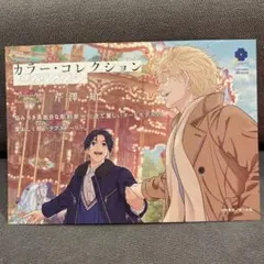 Item thumbnail for item 9347a46d-b3bc-41b1-acfc-5f71c5ce30a0