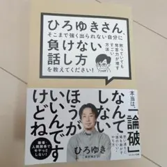 Item thumbnail for item d3fa1abd-2499-49f4-8c28-b1ee1dbc960b