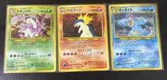 第二世代御三家セット　バクフーン　メガニウム　オーダイル　ポケモンカー 第二世代御三家セット バクフーン メガニウム オーダイル ポケモンカー