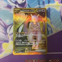 ロケット団のミュウツーEX UR 美品　センタリング◎