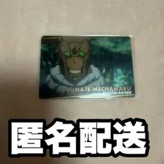 呪術廻戦 メカ丸 キャラクターカード