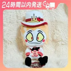 ハズビン・ホテルへようこそ おすわりぬいぐるみ ルシファー