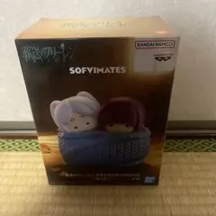 おおきなSofvimates 葬送のフリーレン　ぬくぬく　フィギュア　フェルン