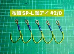 コッツ様 リクエスト 3点 まとめ商品