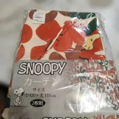 SNOOPY ドレープカーテン 100x135cm 2枚組のサムネイル