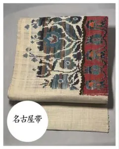 [美品] 紬織　名古屋帯　正絹　お太鼓柄　白練色　白　更紗　小紋　紬　無地　紬地