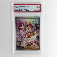 タロsar PSA8 PSA9 3枚セット 2025年最新】タロsar psaの人気アイテム - メルカリ