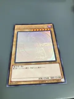 2025年最新】遊戯王 ブラックマジシャン ホロ apの人気アイテム