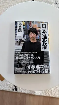 Item thumbnail for item 71985672-8992-4341-9faa-4f7c292be2af