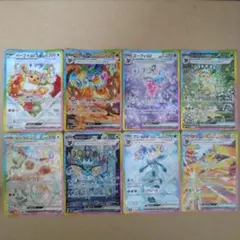 ブイズsar まとめ売り 8枚