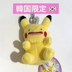 2025年最新】へんしんメタモン キーホルダーの人気アイテム - メルカリ