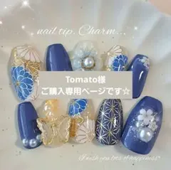 No.74　成人式ネイル　ネイルチップ　振袖　和柄 　前撮り　卒業式