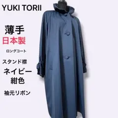 2026年最新】YUKI TORII レディース ロングコートの人気アイテム