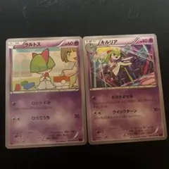 【ポケカ】ラルトス 031/059 キルリア032/059【ポケモンカードXY8