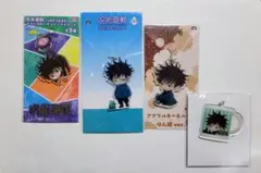 呪術廻戦 伏黒恵 アクリルキーホルダー 4点セット