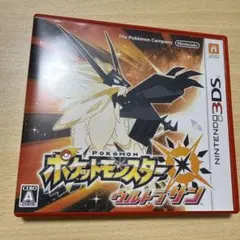 ポケットモンスターウルトラサン