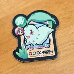 ツタージャ ポケモン 30周年 韓国 限定 マグネット - メルカリ