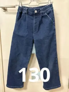 130cm ダークブルー デニムパンツ