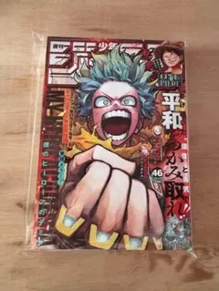 Item thumbnail for item d61d6e12-1c18-432e-af71-0aab3438d9d6