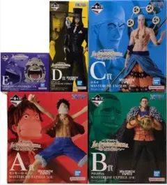 一番くじワンピース偉大なる航路へA Ｂ C D E賞セット売り