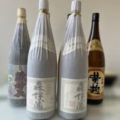 森伊蔵　2本セット 森伊蔵 焼酎 2本セット 専用箱入り 森伊蔵 焼酎二本セット 森伊蔵