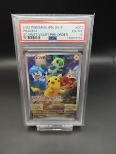 ピカチュウ: プロモ [001/SV-P]psa6