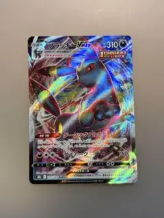 ブラッキーVMAX RRR S8b VMAXクライマックス 101/184