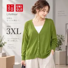 R美品　大きいサイズ　UNIQLO グリーン　カーディガン　17号
